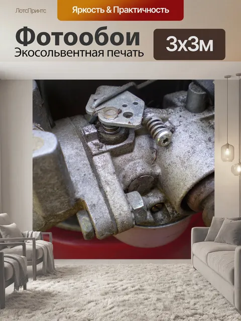 Фотообои Газонокосилки двигателя