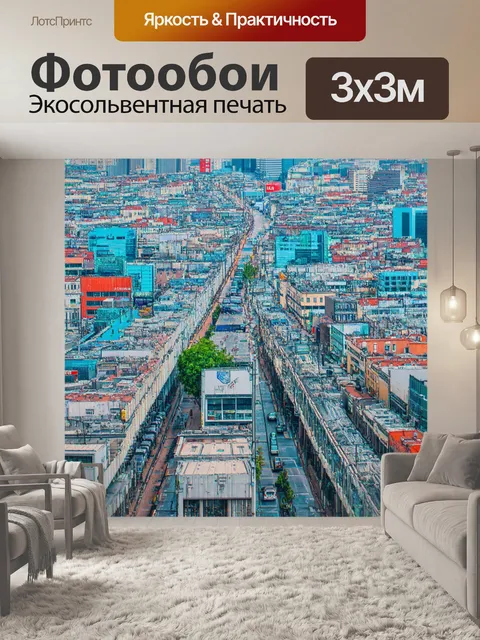 Фотообои город в стиле узоров, с многоуровневыми улицами, придающими ощущение глубины и сложности