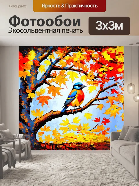 Фотообои птица сидит на ветке дерева