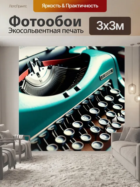 Фотообои с машинкой крутой