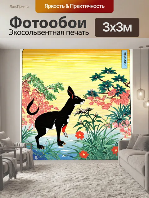 Фотообои абстракция в стиле искусство укиё-э