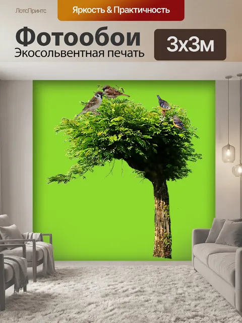 Фотообои Дерево