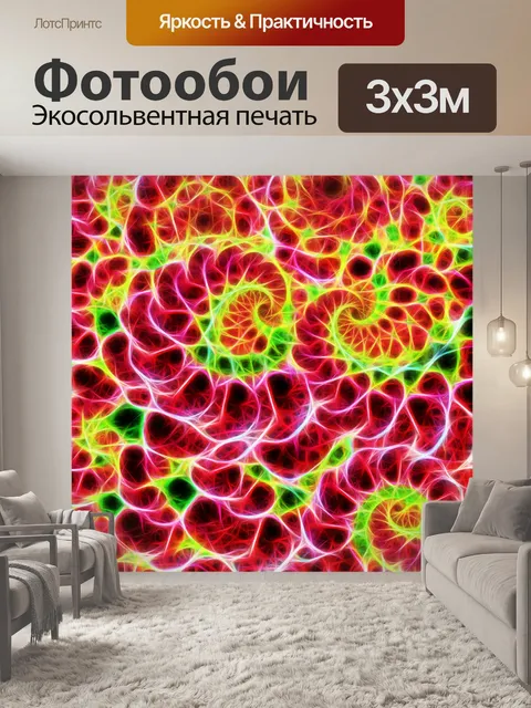 Фотообои Берри Восторг фрактальной искусства