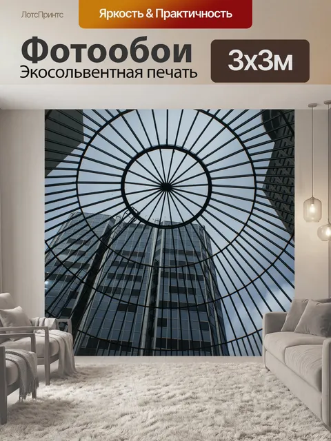Фотообои Ванкуверский атриум с видом на башню