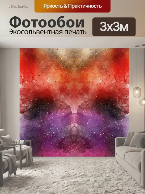 Фотообои Абстрактный фон 3D модель