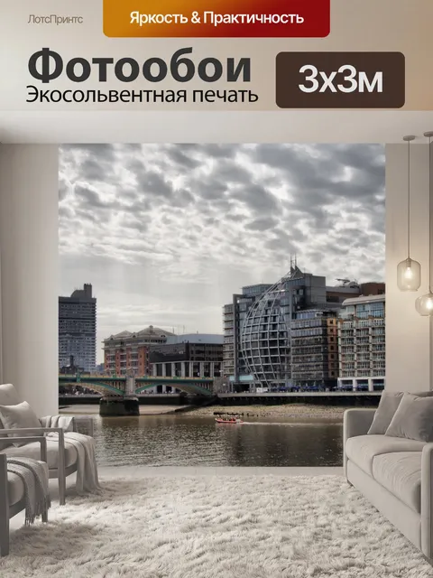 Фотообои Просмотр реки тим