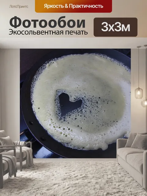 Фотообои Блин