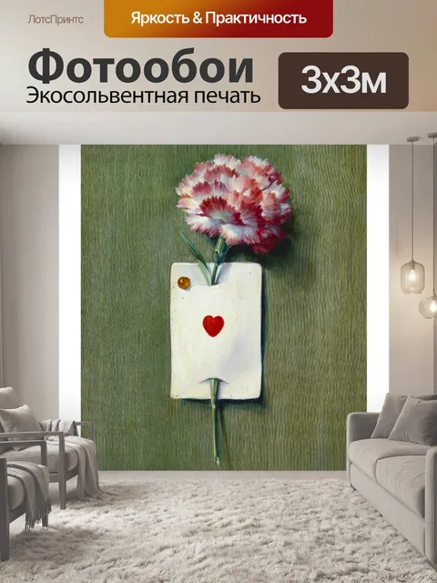 Фотообои Старинные художественные цветы сердца