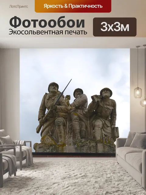 Фотообои Статуя