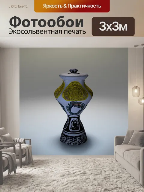 Фотообои Ваза ацтекская