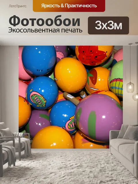 Фотообои Красочные Маракасы Продажа