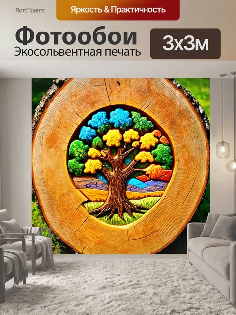Фотообои спил дерева, на котором видны яркие, насыщенные цвета, вырезанные в оригинальных формах
