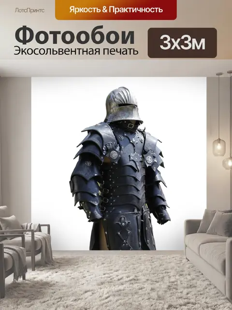 Фотообои Самурай