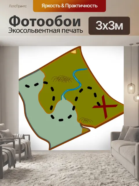 Фотообои Карта