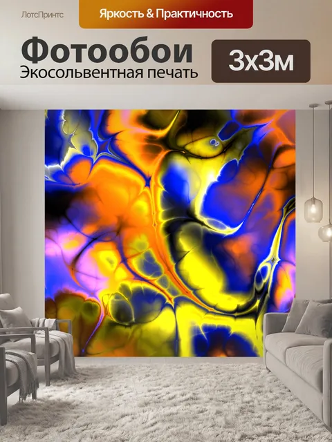 Фотообои Фрактальной искусства