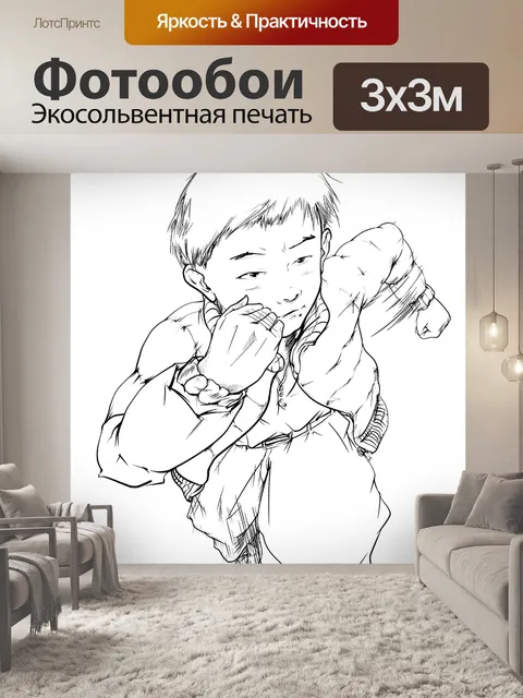 Фотообои Линии искусства