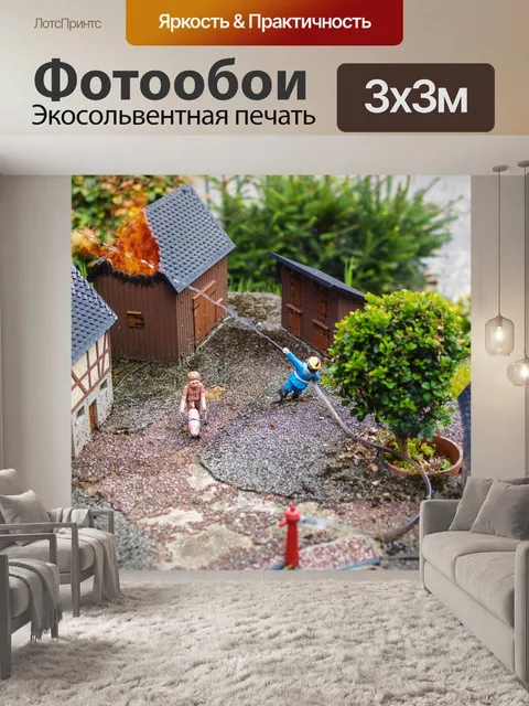 Фотообои Огонь