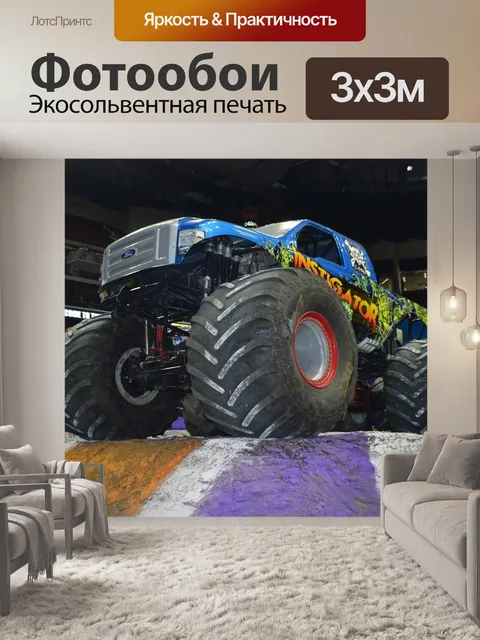 Фотообои Монстр грузовик