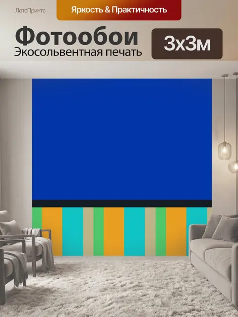 Фотообои Павлин фоне