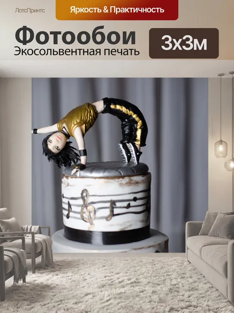 Фотообои Танцовщица