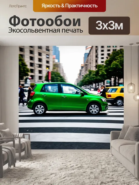 Фотообои машина в стиле боке, зеленый хэтчбек в городе, размытые пешеходы и движущиеся авто
