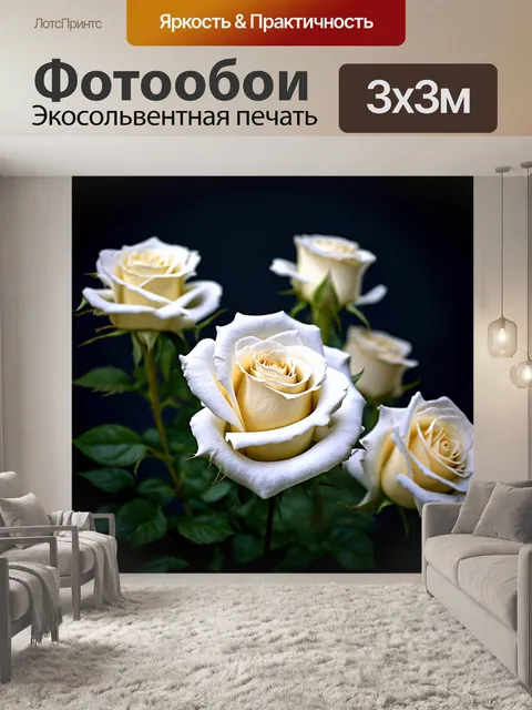Фотообои розы в стиле боке, элегантные белые розы на фоне мягкого мрака, загадочная и поэтичная атмосфера