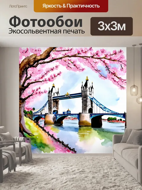 Фотообои изобразите тауэрский мост среди цветущих вишен весной, когда деревья покрыты розовыми цветами