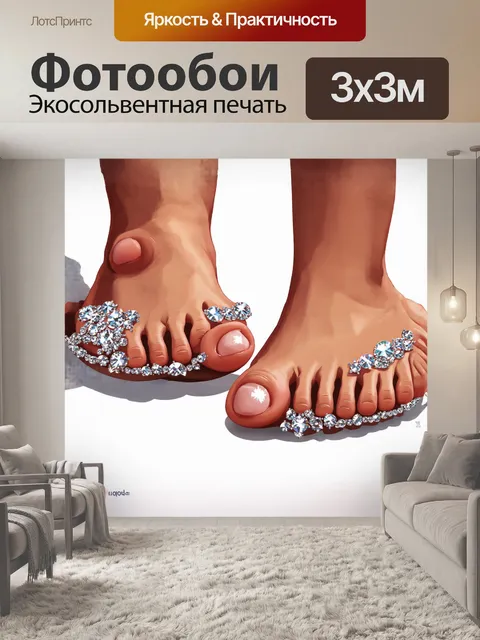 Фотообои **детальная иллюстрация педикюра с стразами**