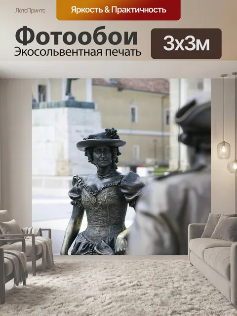 Фотообои Бронзовые статуи