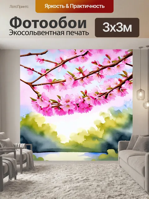 Фотообои японская сакура в полном расцвете, окружённая мягким утренним светом