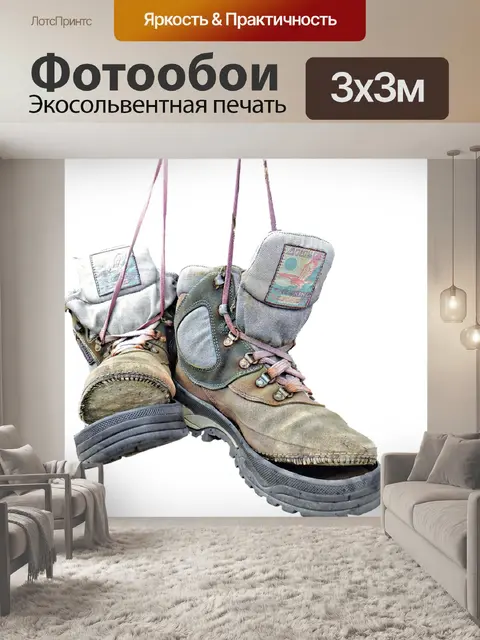 Фотообои Италия