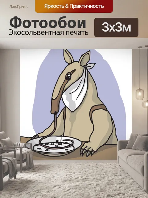 Фотообои Еда