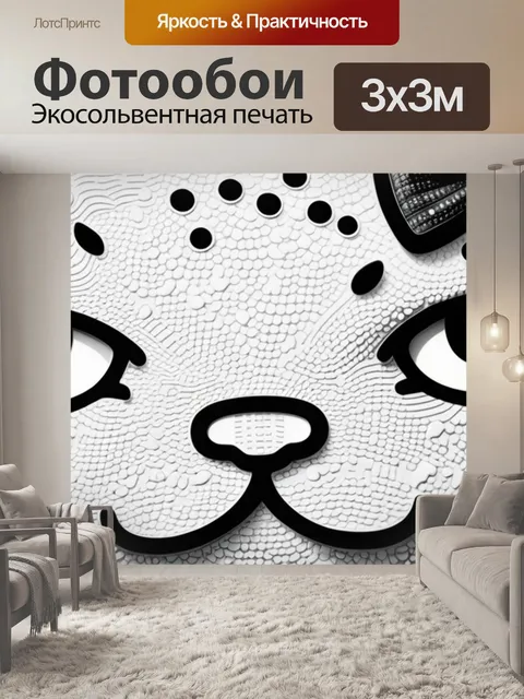 Фотообои с хеллоу китти чернобелый