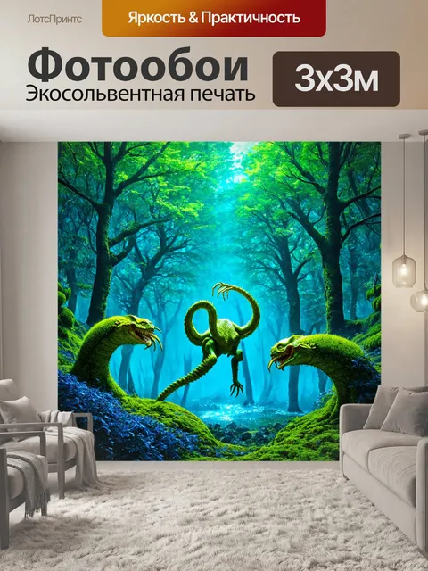 Фотообои абстракция в стиле сюрреализм, сцены, наполненные странными существами и невообразимыми ландшафтами