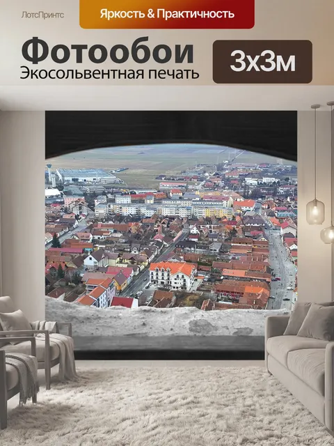 Фотообои Смотровое окно