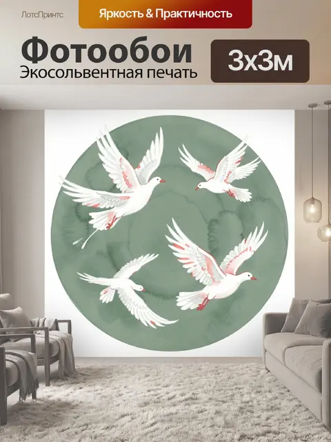Фотообои Белые птицы в полёте над зелёным фоном