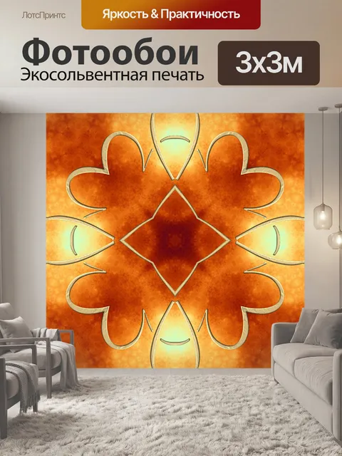 Фотообои Сердца и т.д ... 2020 - 6