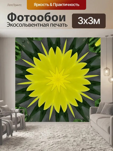 Фотообои цветок аннотация