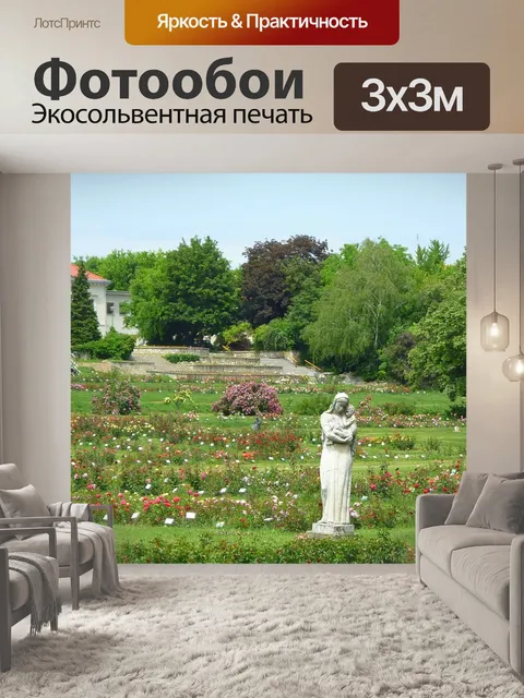 Фотообои Розовый сад