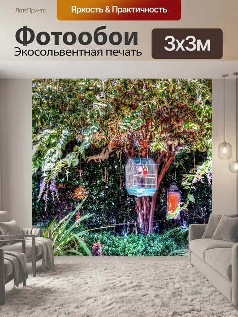 Фотообои Птица в саду