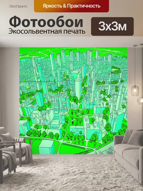 Фотообои город в стиле аналитический рисунок