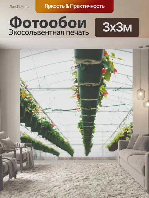 Фотообои Цветок