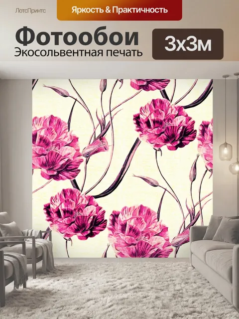 Фотообои Фон с цветочным узором 1271