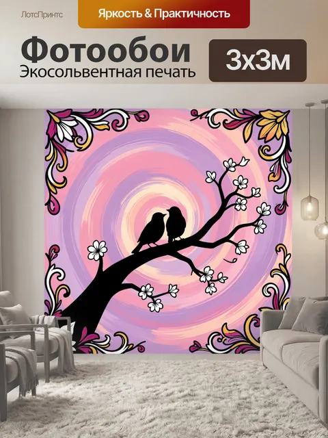 Фотообои Птицы на цветущей ветке