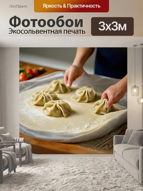 Фотообои изображение приготовления вареников с картинкой, где тесто раскатано, а начинка уже готова