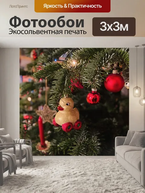 Фотообои Деко