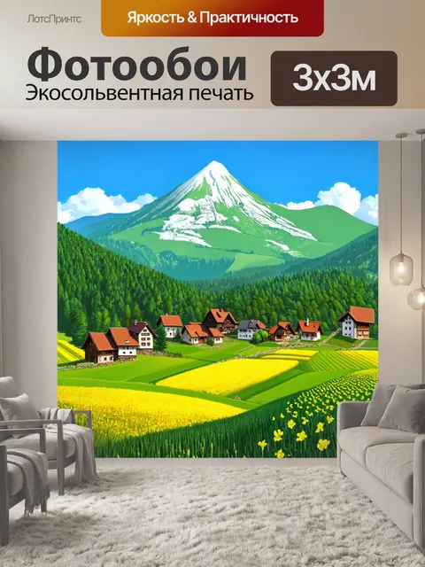 Фотообои пейзаж в стиле флэт с уютной деревней в горах, окруженной зелеными лесами и цветущими полями