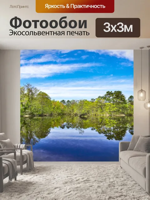 Фотообои Япония