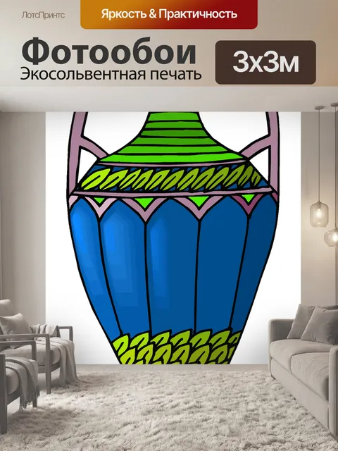 Фотообои Контейнер