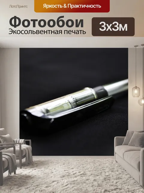 Фотообои Шариковая ручка